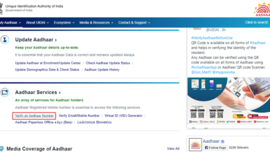uidai website