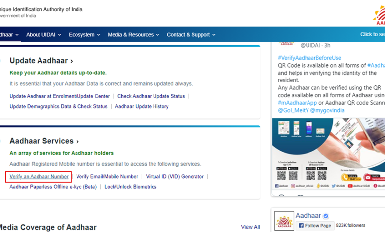 uidai website