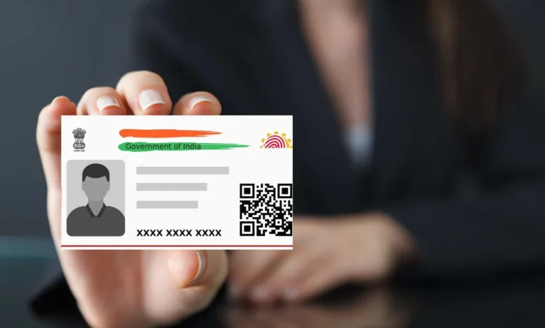 UIDAI